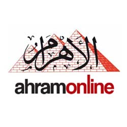 Al Ahram
